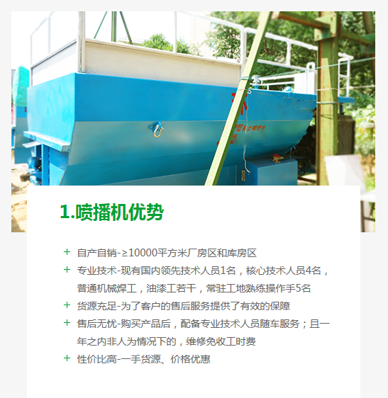 长沙东日园林工程有限公司,长沙园林绿化工程,长沙绿化养护管理